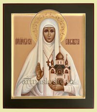 Икона Елисавета (Елизавета) Феодоровна, Алапаевская  Арт.4984