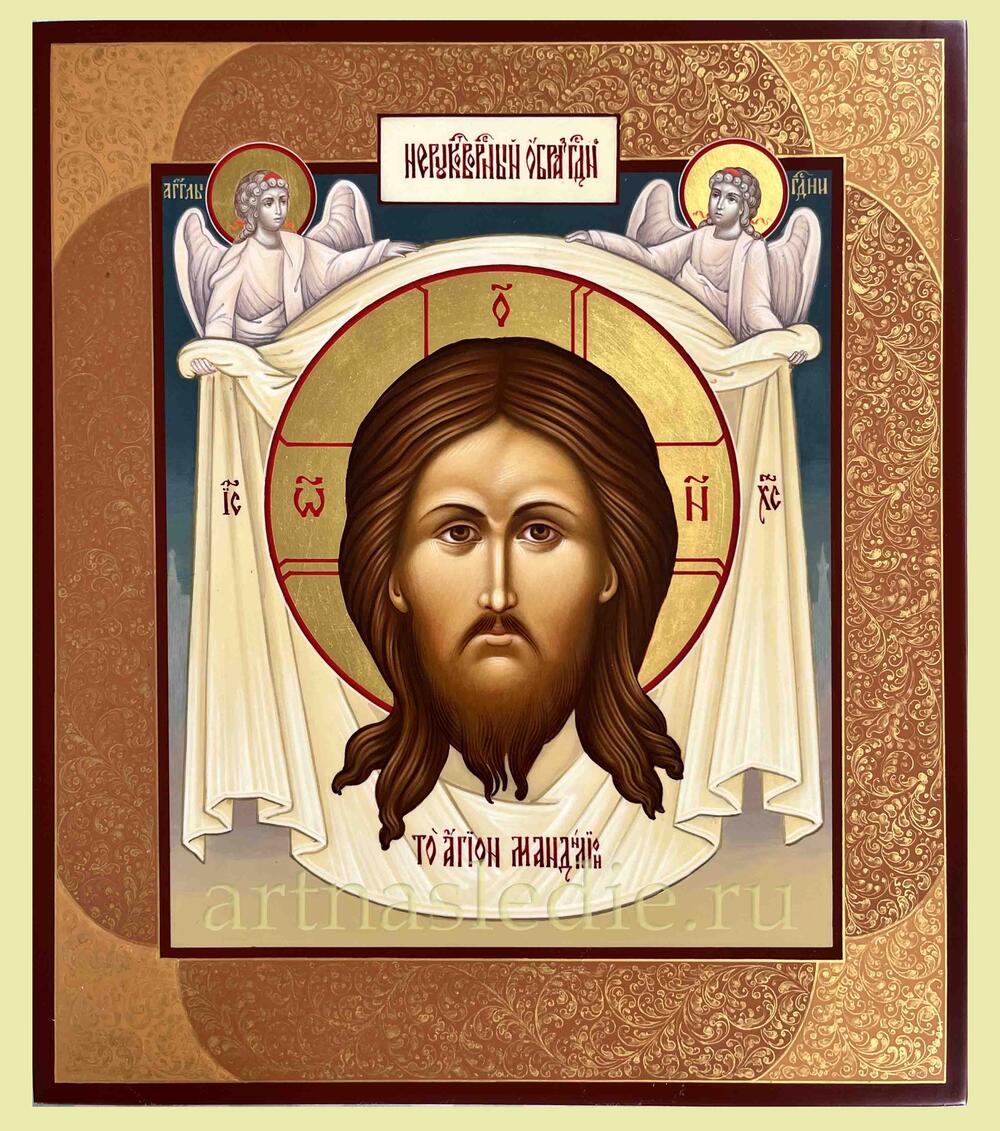 Икона Спас Нерукотворный Арт.5174