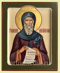 Икона Антоний Великий Египетский Арт.5171