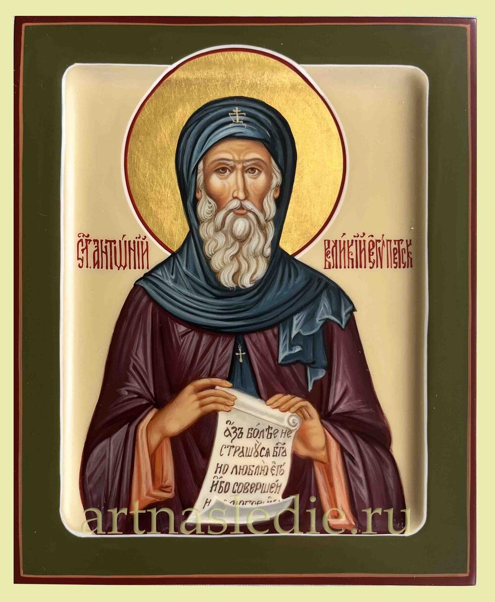 Икона Антоний Великий Египетский Арт.5171