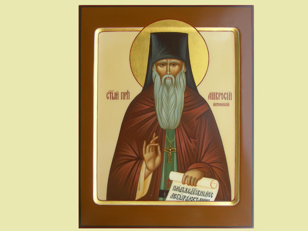 Икона Амвросий Оптинский Святой Преподобный Арт.0796