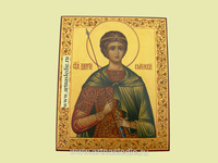 Икона Дмитрий Солунский Святой Великомученик Арт.0045