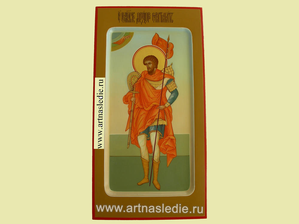Икона Фёдор Стратилат Святой  Арт.0110               Великомученик