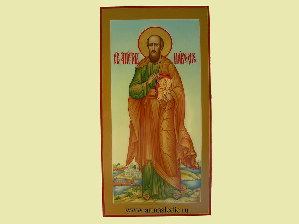 Икона Павел Святой Апостол. Арт. 0162.