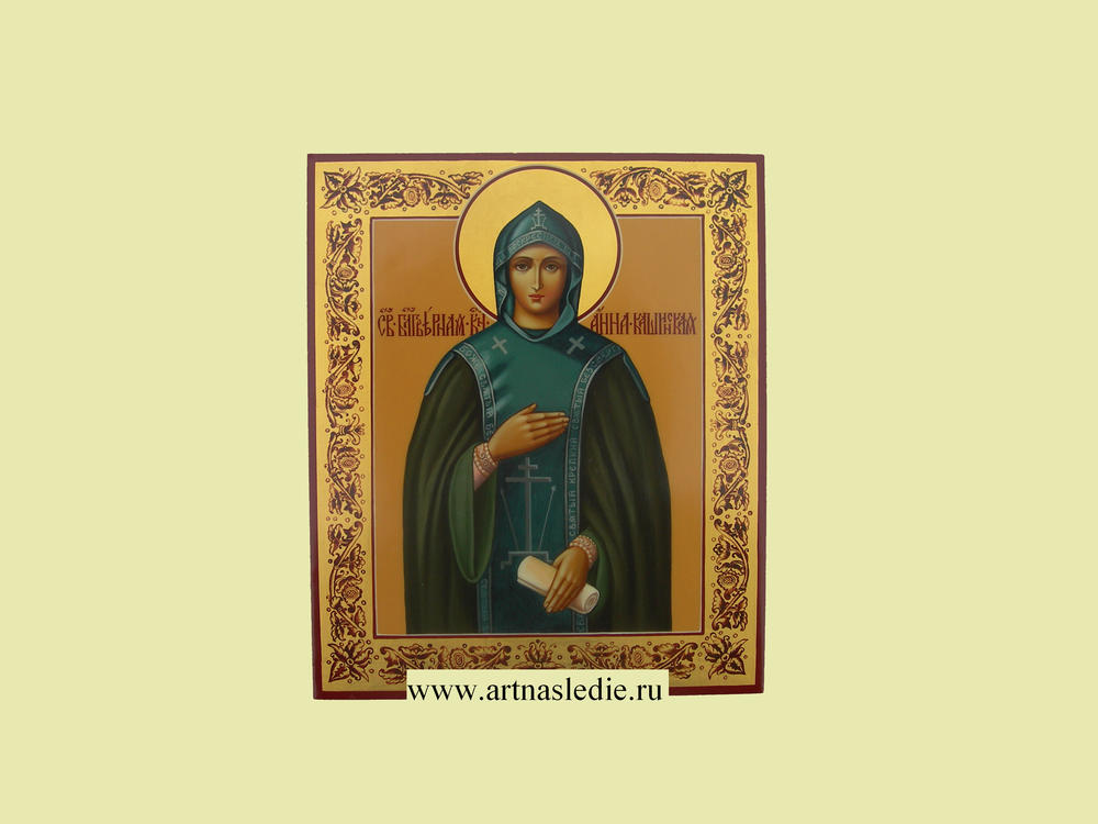 Икона Анна Кашинская Святая Благоверная Княгиня. Арт. 0172