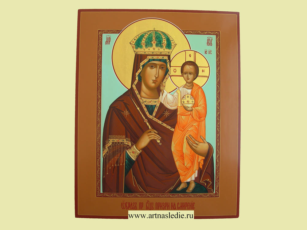 Икона Призри на смирение образ Пресвятой Богородицы Арт. 0185
