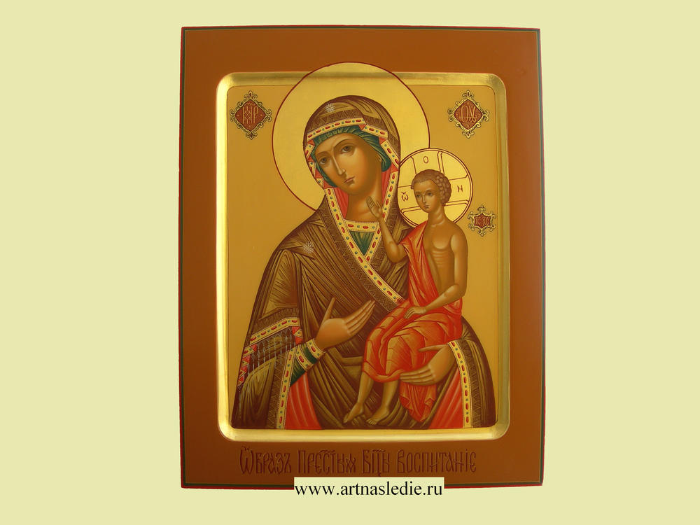Икона Воспитание Образ Пресвятой Богородицы Арт.0204