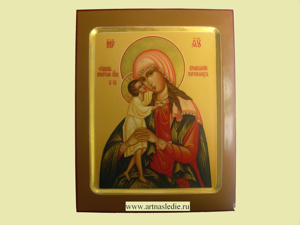 Икона Взыскание Погибших Образ Пресвятой Богородицы. Арт. 0241