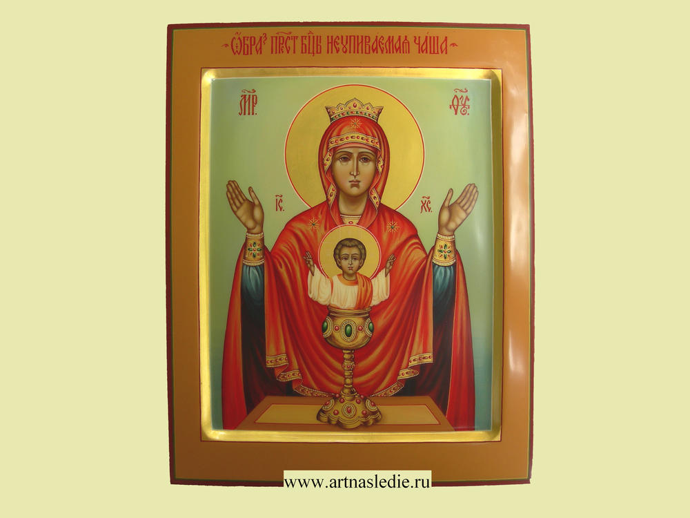 Икона Неупиваемая Чаша Образ Пресвятой Богородицы. Арт.0258
