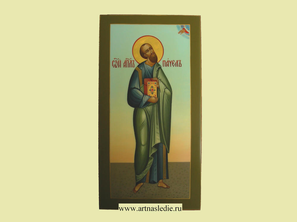 Икона Павел Святой Апостол. Арт. 0263