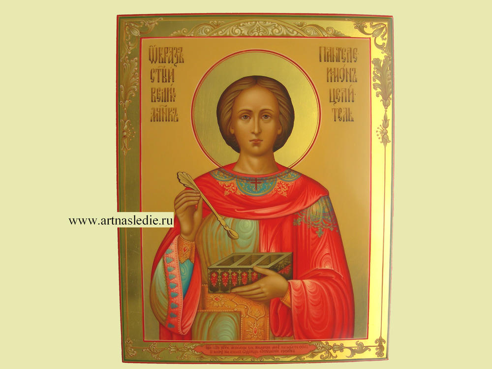 Икона Пантелеймон Целитель Святой Великомученик. Арт. 0298.