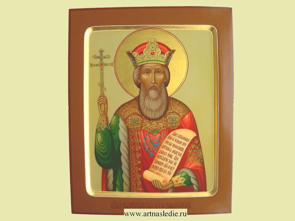 Икона Владимир Святой Равноапостольный Великий Князь. Арт. 0299