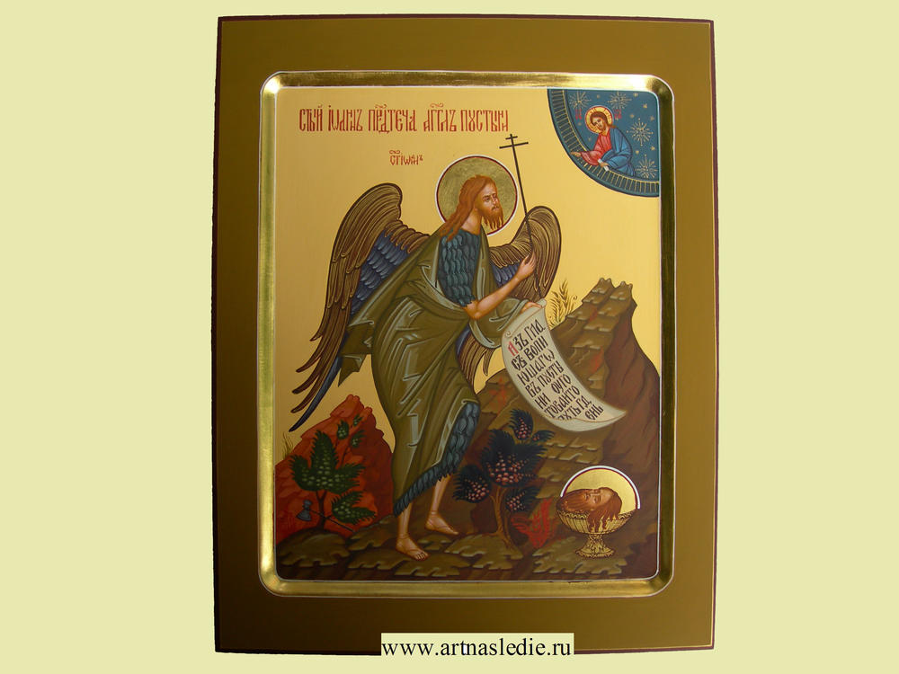 Икона Иоанн Предтеча Святой Пророк и Креститель Господень Арт 0303.