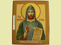 Икона Кирилл Святой Равноапостольный Арт.0111