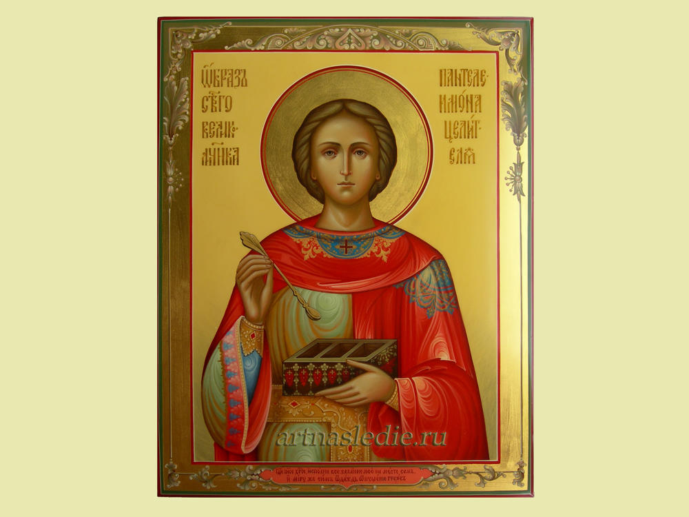 Икона Пантелеймон Святой Великомученик целитель. Арт.0342.