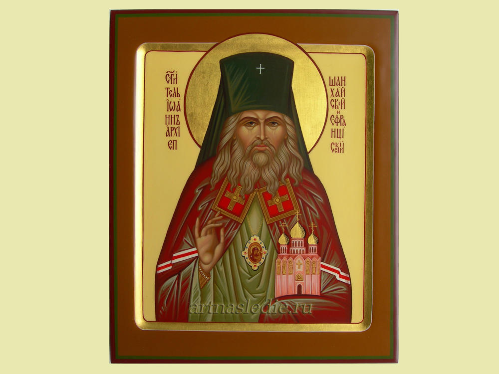 Икона Иоанн Шанхайский Святитель Арт.0827