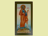 Икона Пётр Святой Апостол Арт.0786