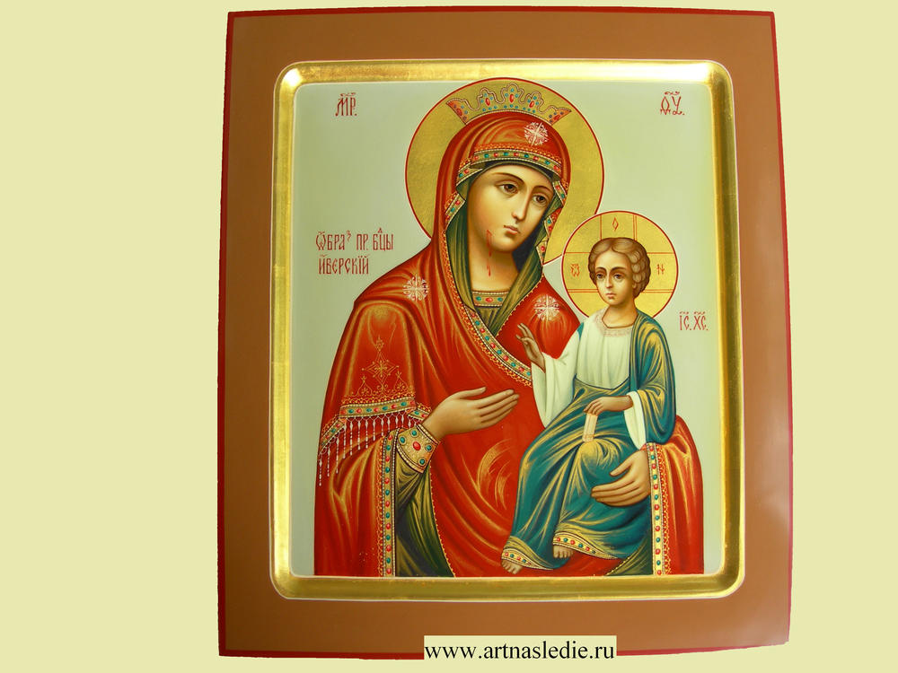 Икона Иверская Пресвятая Богородица Арт. 0251