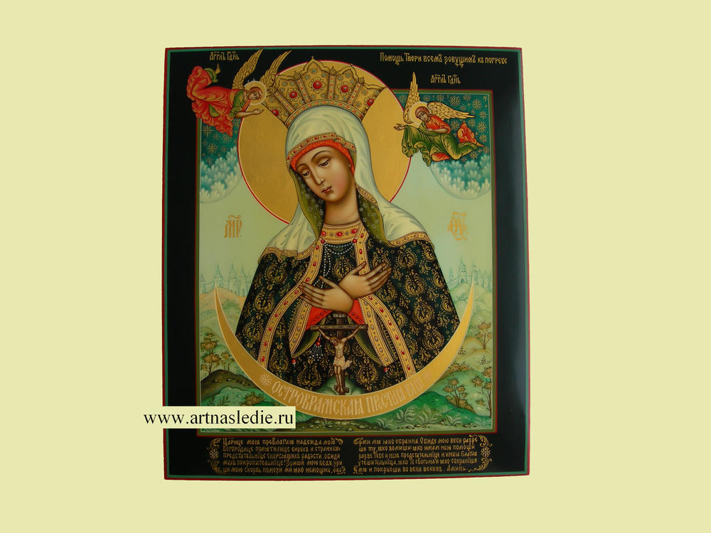 Икона Остробрамская Пресвятая Богородица Арт.0349