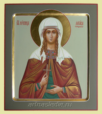 Икона Лариса Готфская Святая Мученица Арт.0462