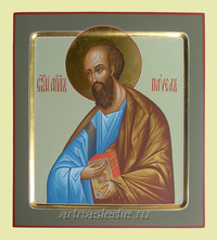 Икона Павел Святой Апостол Арт.0465