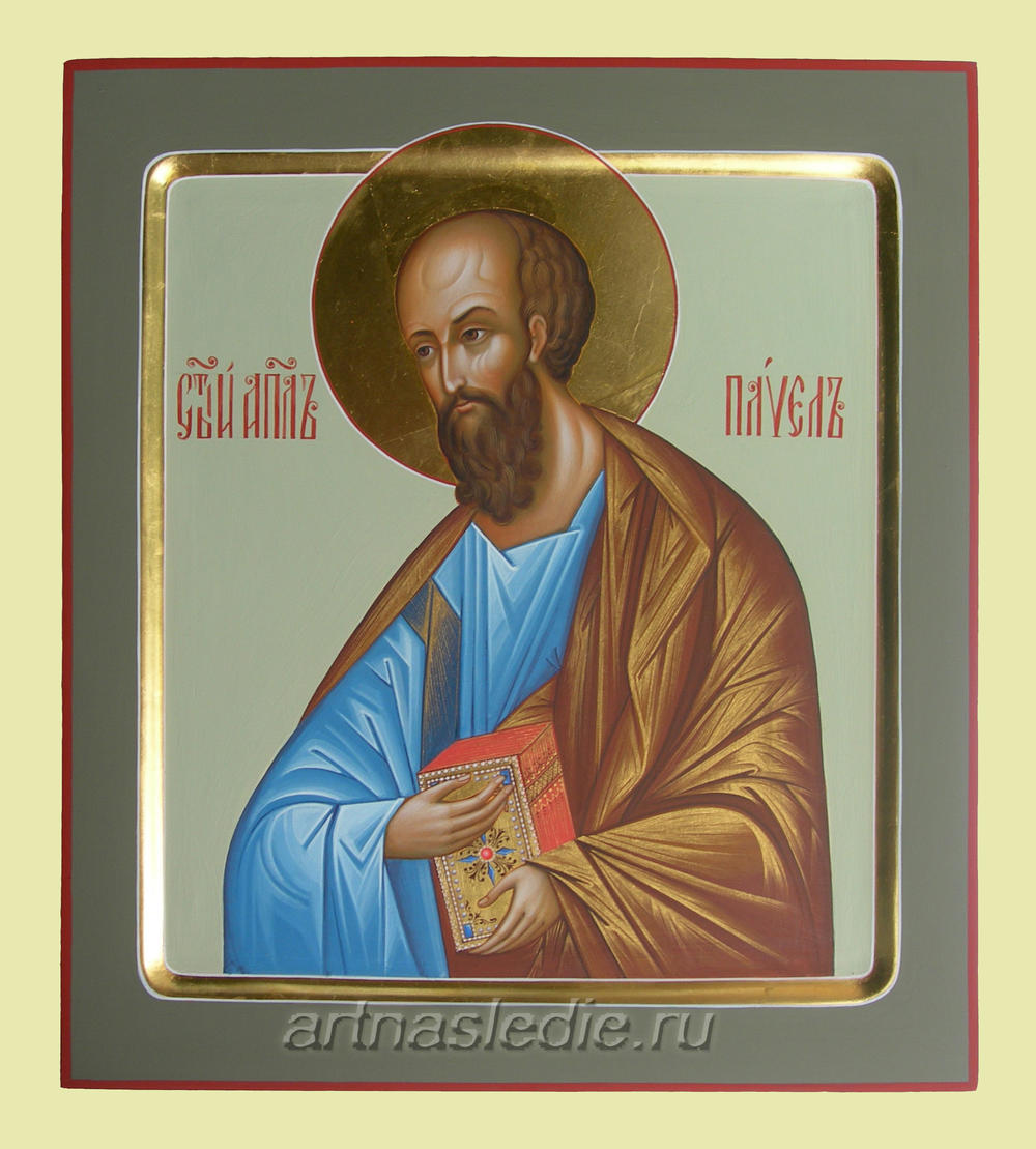 Икона Павел Святой Апостол Арт.1910