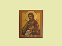 Икона Иоанн Предтеча Арт.0505