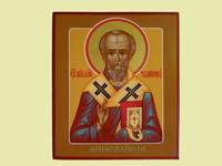Икона Николай Чудотворец Святой Арт.0078