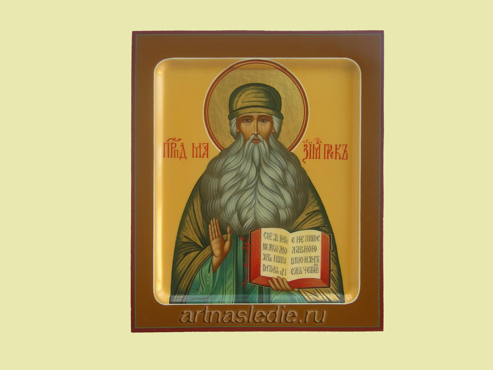 Икона Максим Грек святой преподобный арт.0517