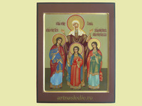 Икона Вера, Надежда, Любовь и мать их Софья Арт.0570