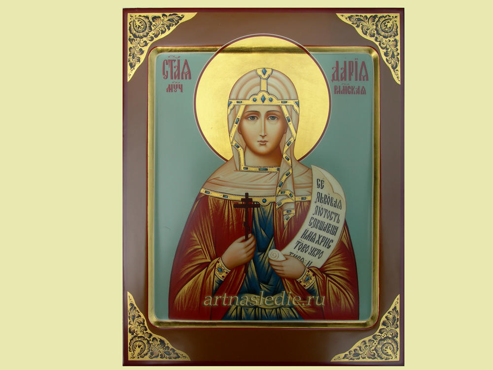 Икона Дария ( Дарья ) Римская Святая Мученица Арт.0757