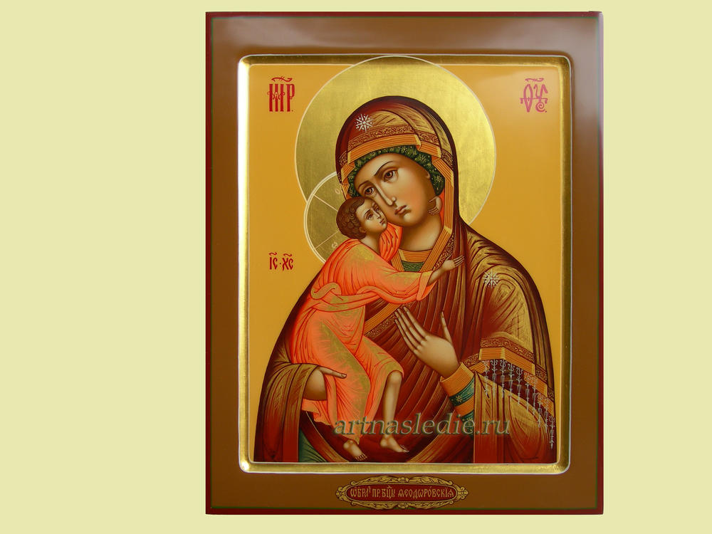 Икона Фёдоровская Пресвятая Богородица Арт.0372.