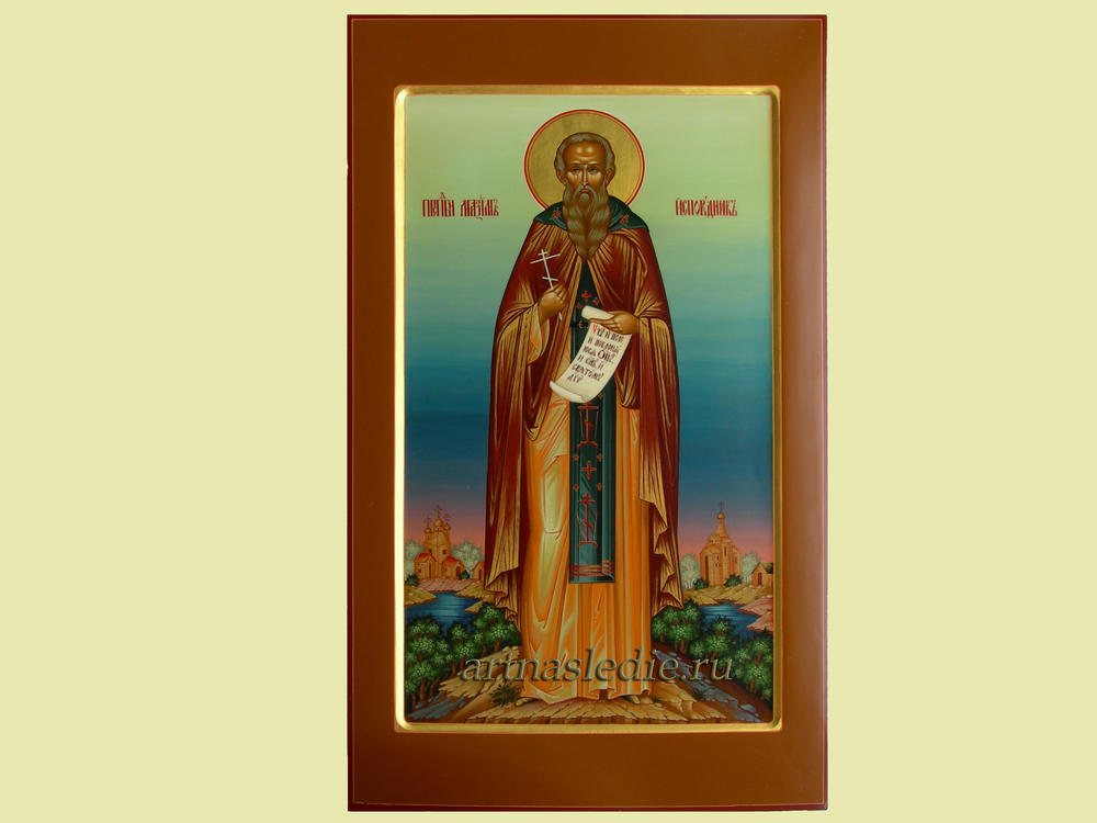 Икона Максим Исповедник Святой Преподобный Арт.0666