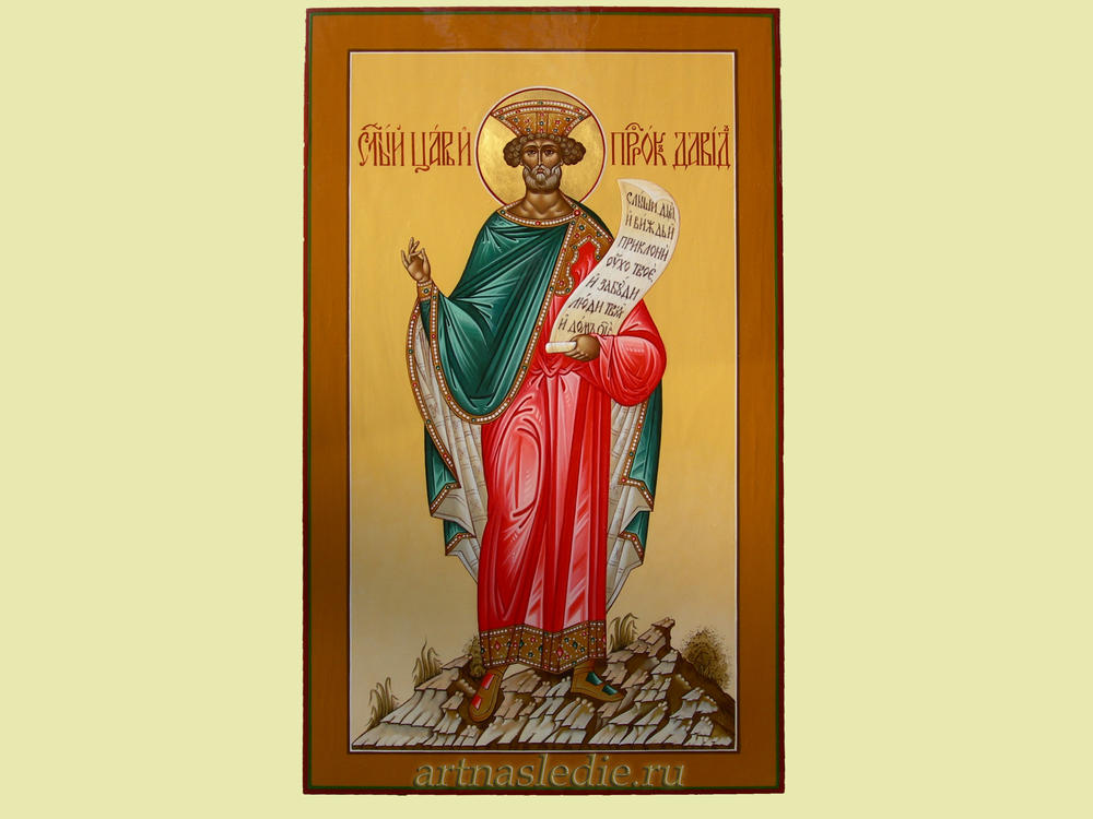 Икона Давид Святой Царь и Пророк Арт.0594