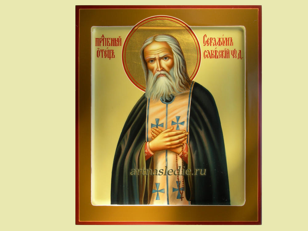 Икона Серафим Саровский святой преподобный Арт.0742