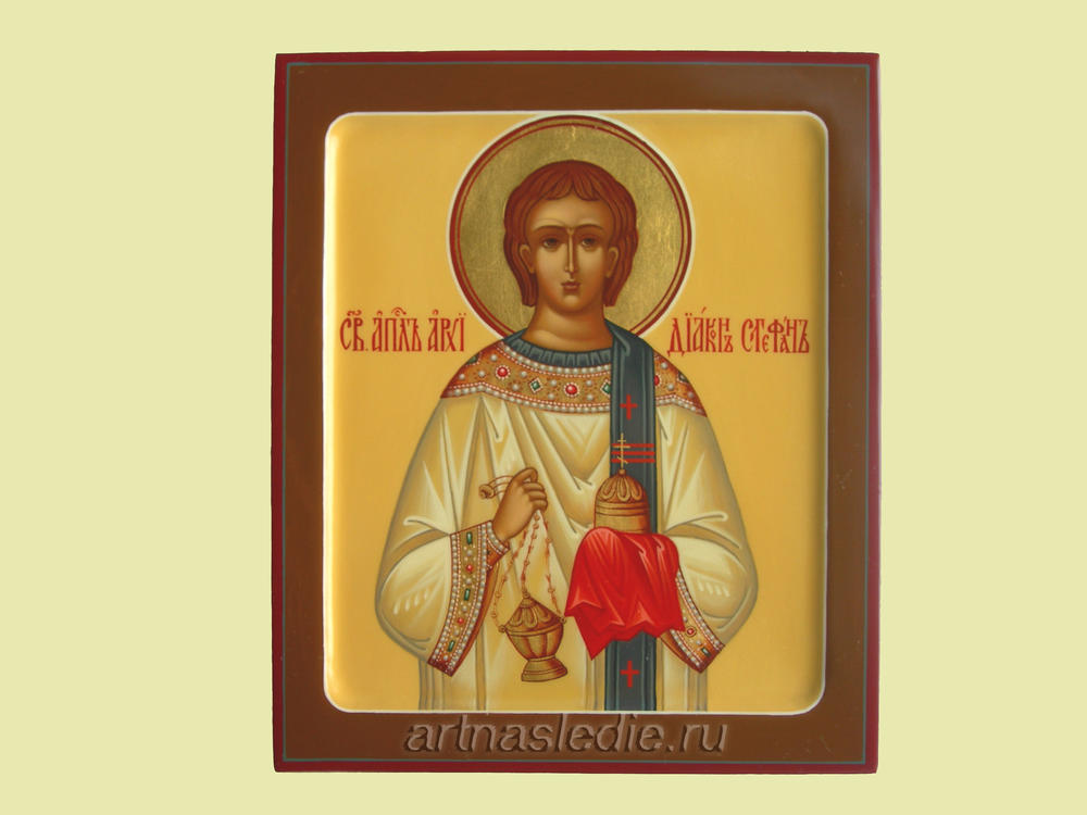 Икона Стефан Святой Апостол Архидьякон Арт.0481
