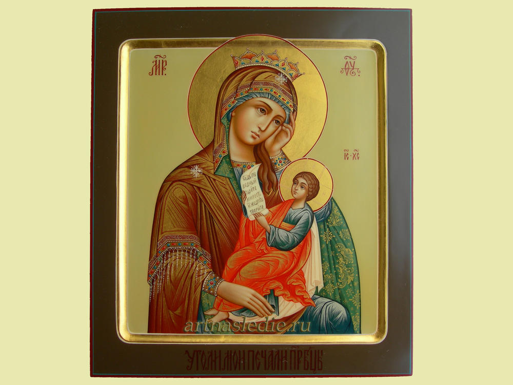 Икона Утоли моя печали образ Пресвятой Богородицы Арт.0721