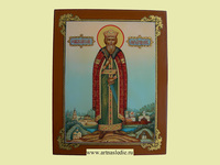 Икона Владимир Святой Равноапостольный Великий Князь Арт.0396.
