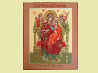 Икона Всецарица Образ Пресвятой Богородицы Арт.0610