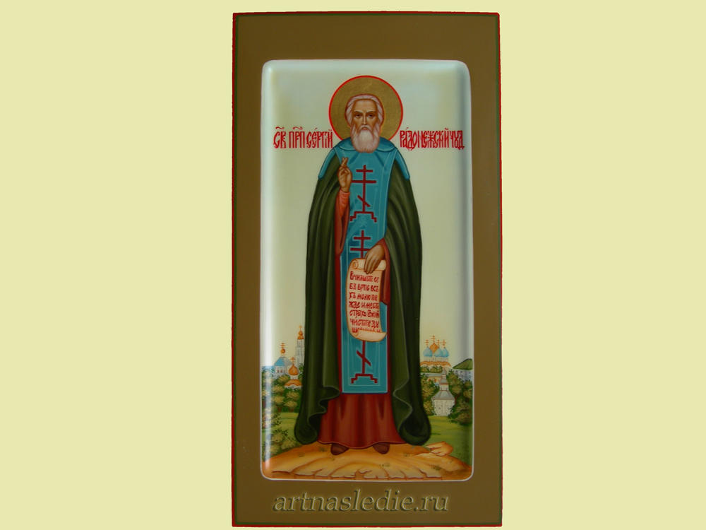 Икона Сергий Радонежский Святой Преподобный. Арт.0137