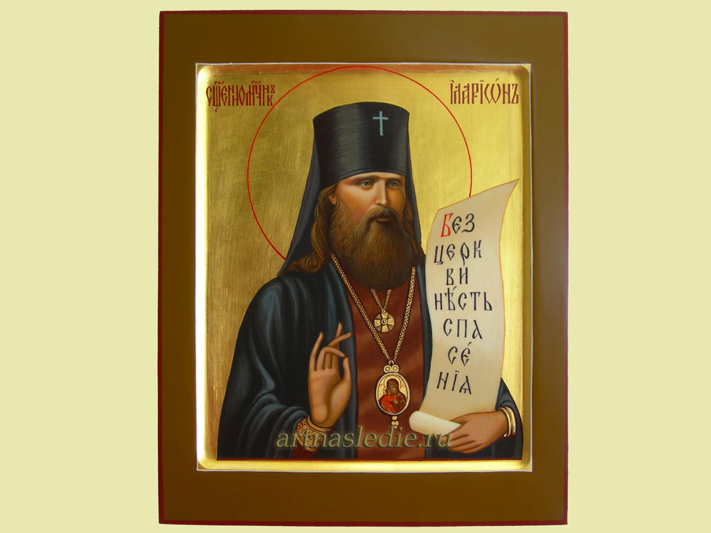 Икона Иларион Верейский (Троицкий) священомученик Арт.0444