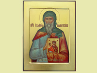 Икона Иоанн Дамаскин Святой Преподобный Арт.0772