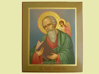 Икона Иоанн Богослов Святой Арт.0076