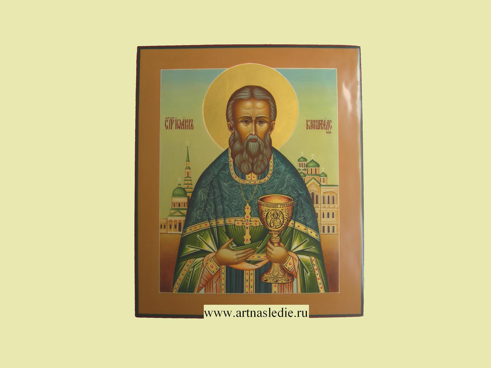 Икона Иоанн Кронштадский Святой Праведный Пресвитер  Арт.0429