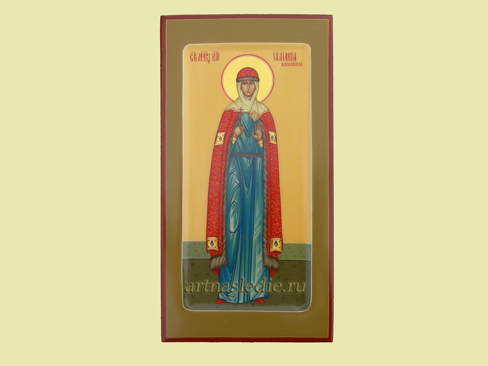 Икона Иулиания Вяземская Княгиня Мученица Арт.0804
