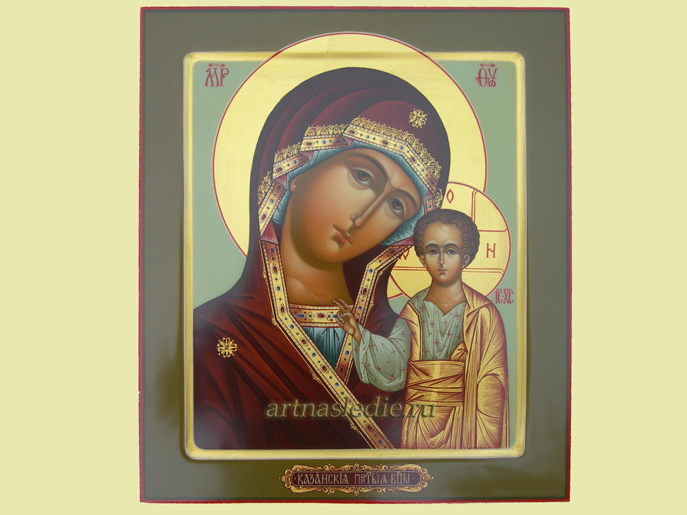 Икона Казанская Пресвятая Богородица Арт.0794