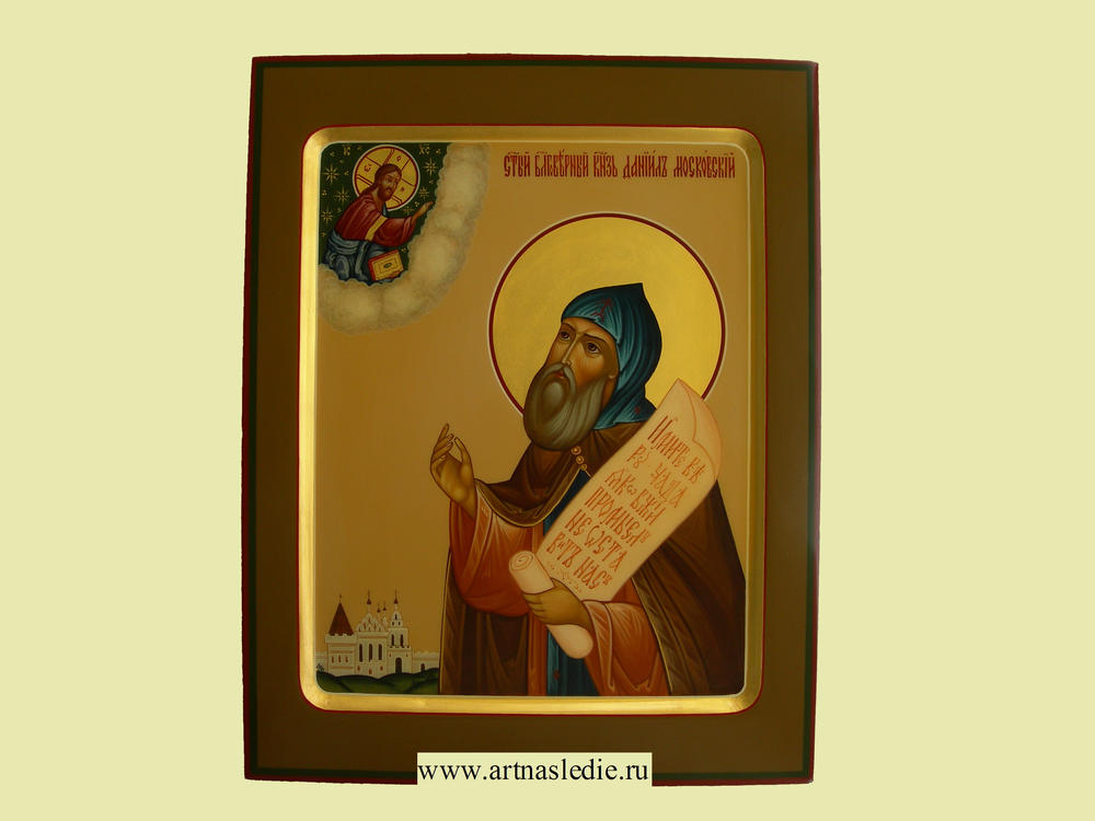 Икона Даниил Московский Святой Благоверный Князь Арт.0309.