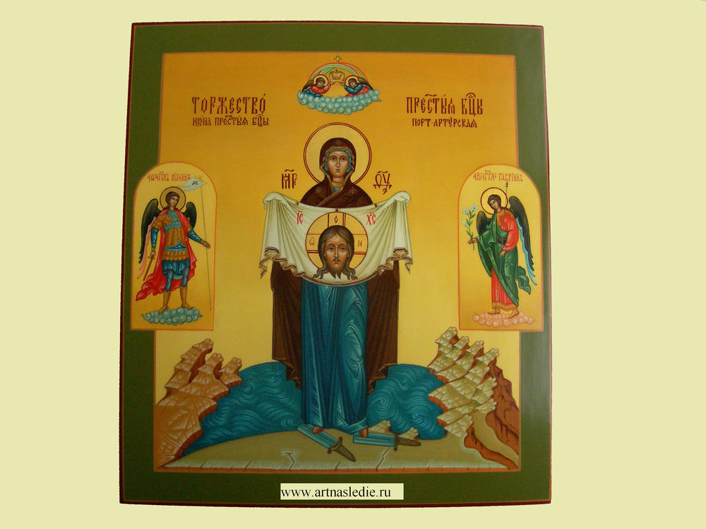 Икона Торжество Пресвятой Богородицы Арт.0176