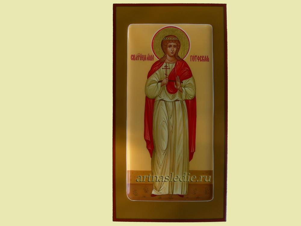 Икона Алла Готфская святая мученица Арт.0641