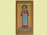 Икона Аполлинария Тупицына новомученица Арт.0598